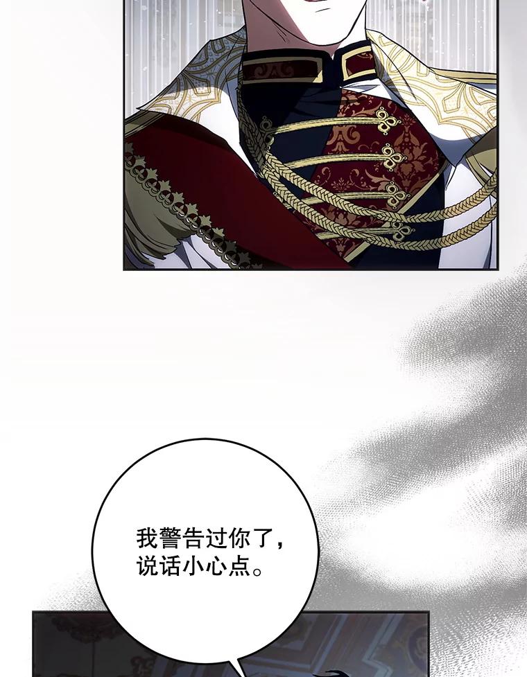 成为我笔下男主之妻 107.找到佣兵团 第34页