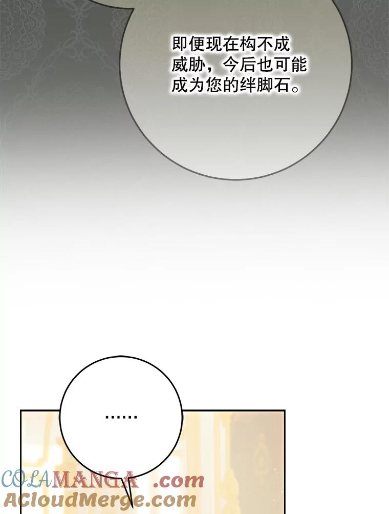 成为我笔下男主之妻 107.找到佣兵团 第57页