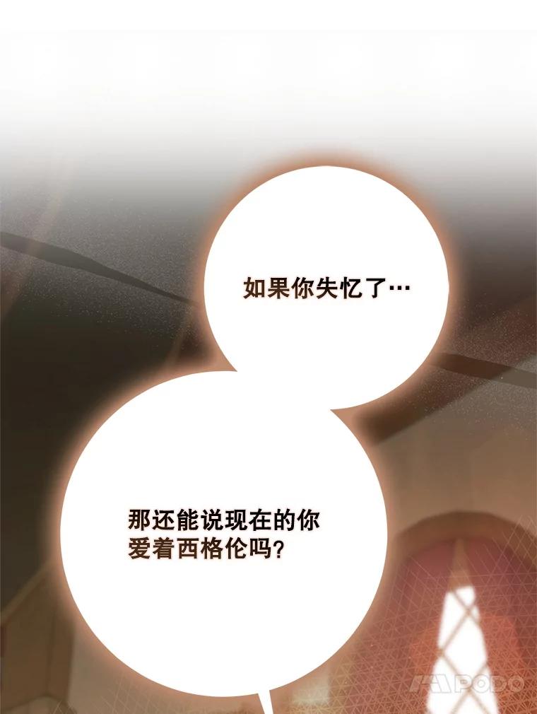 成为我笔下男主之妻 107.找到佣兵团 第138页