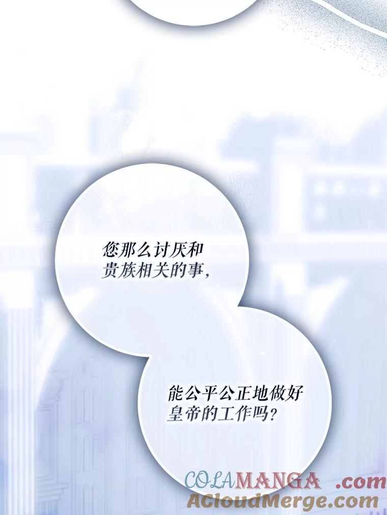 成为我笔下男主之妻 107.找到佣兵团 第61页