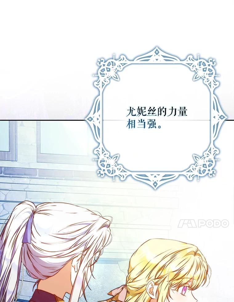 成为我笔下男主之妻 107.找到佣兵团 第99页