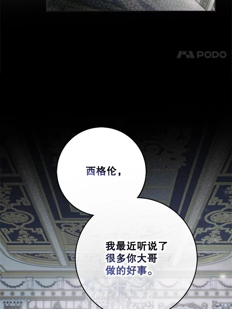 成为我笔下男主之妻 107.找到佣兵团 第4页