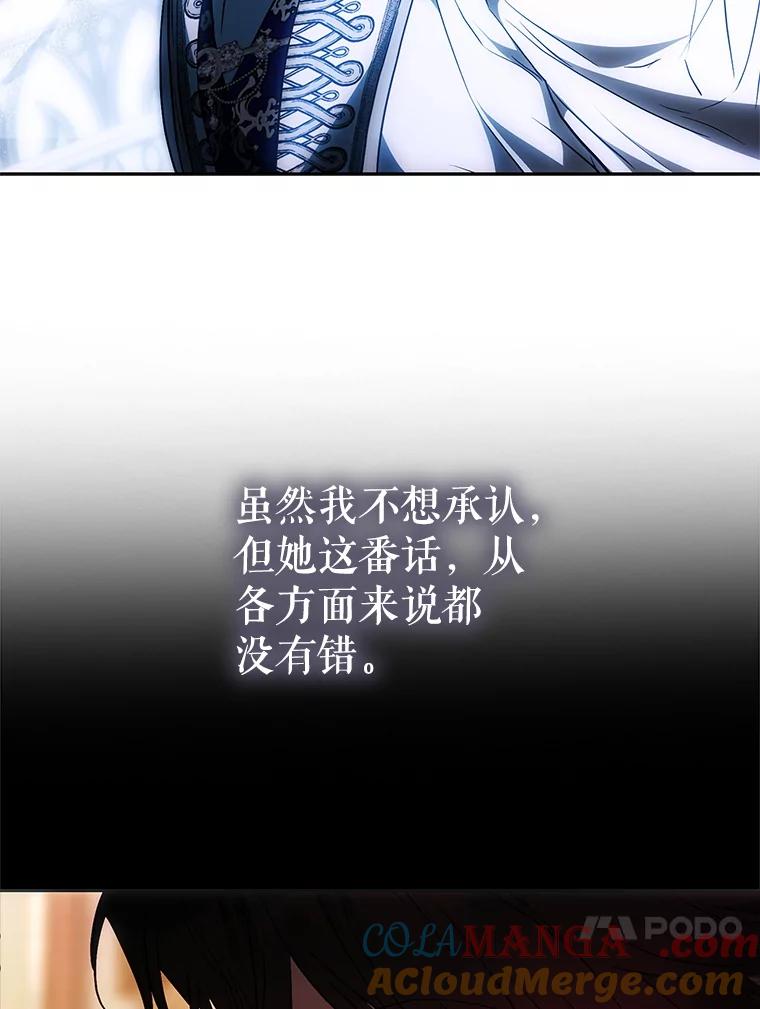 成为我笔下男主之妻 107.找到佣兵团 第65页