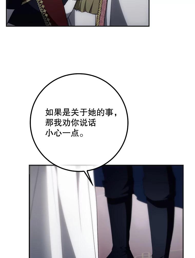 成为我笔下男主之妻 107.找到佣兵团 第27页