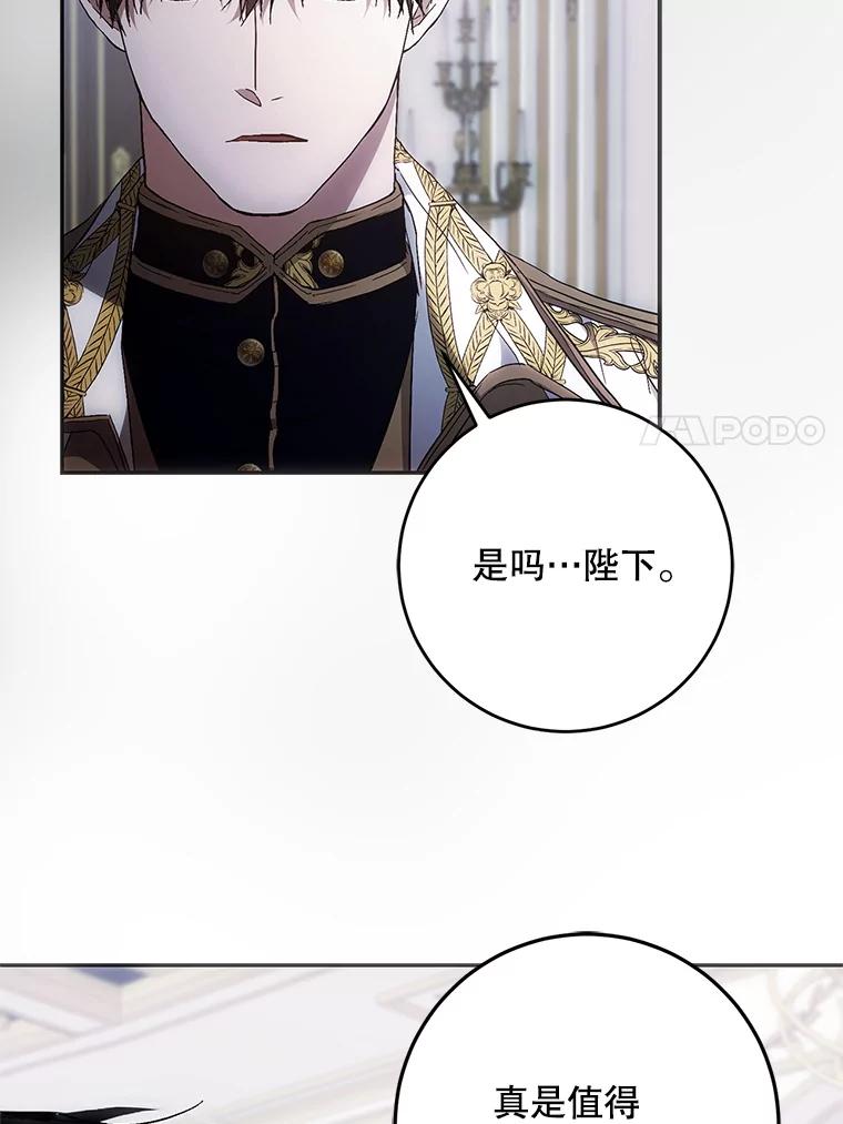 成为我笔下男主之妻 107.找到佣兵团 第7页