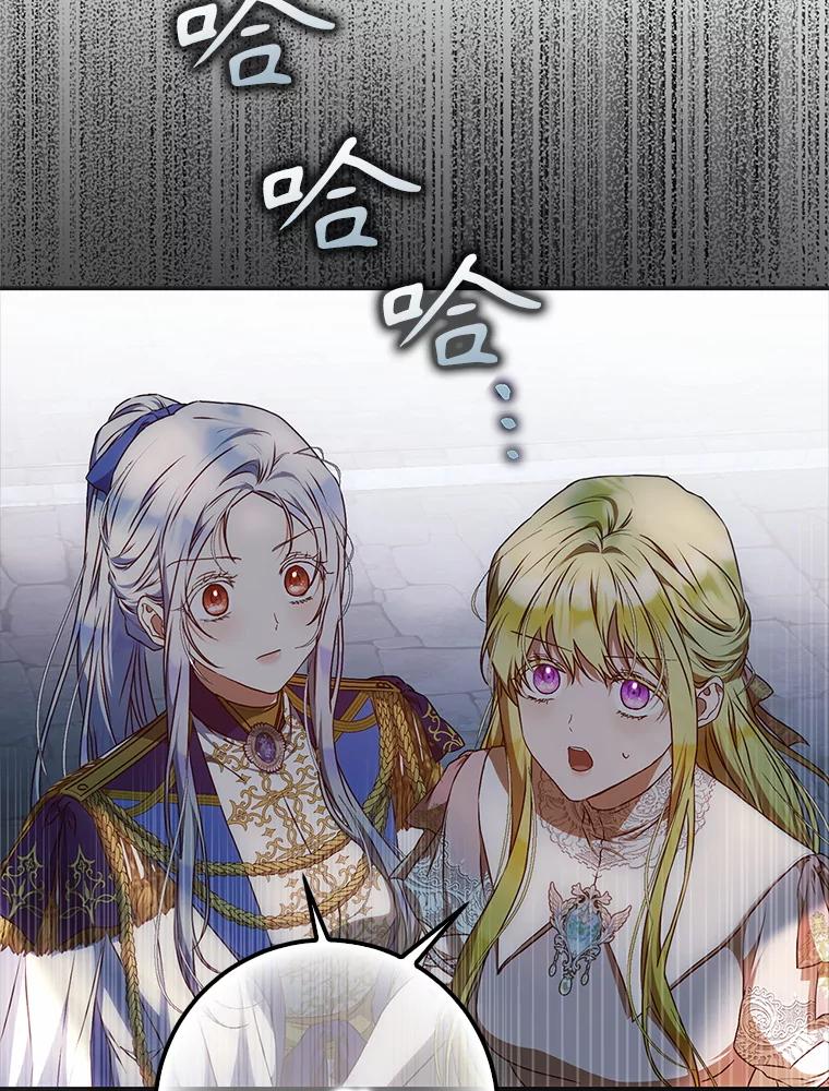 成为我笔下男主之妻 107.找到佣兵团 第108页