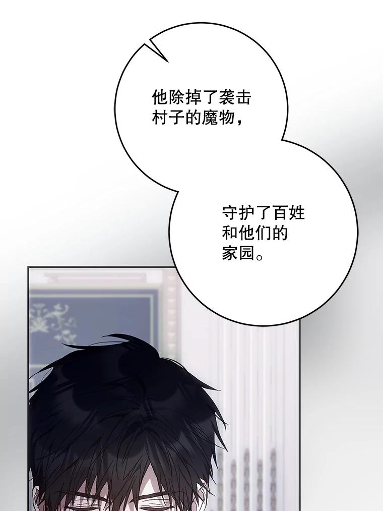 成为我笔下男主之妻 107.找到佣兵团 第6页