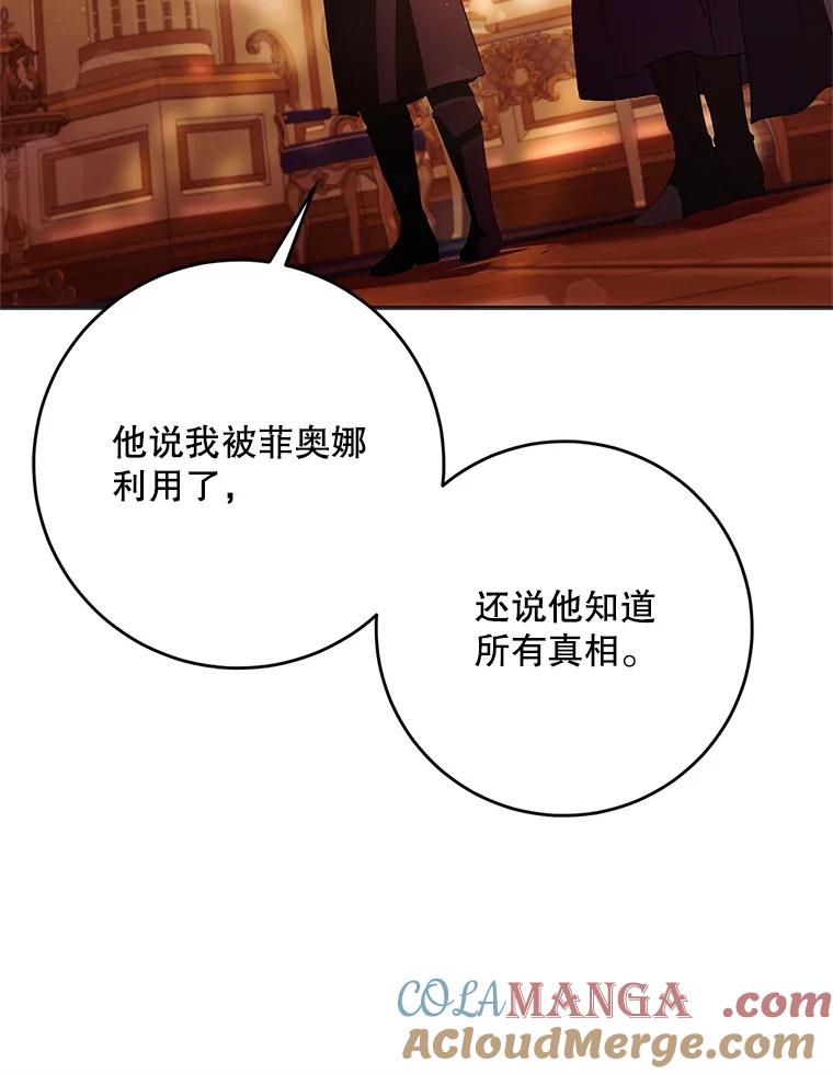 成为我笔下男主之妻 107.找到佣兵团 第45页