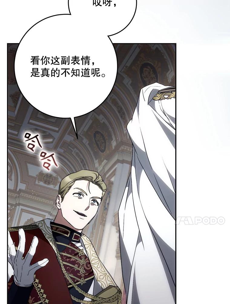 成为我笔下男主之妻 107.找到佣兵团 第26页