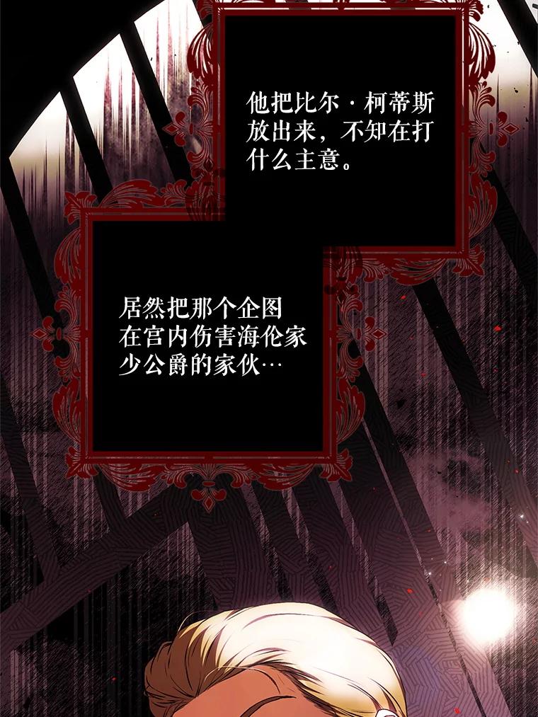 成为我笔下男主之妻 107.找到佣兵团 第12页