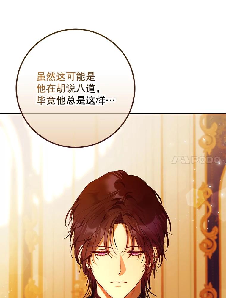 成为我笔下男主之妻 107.找到佣兵团 第46页