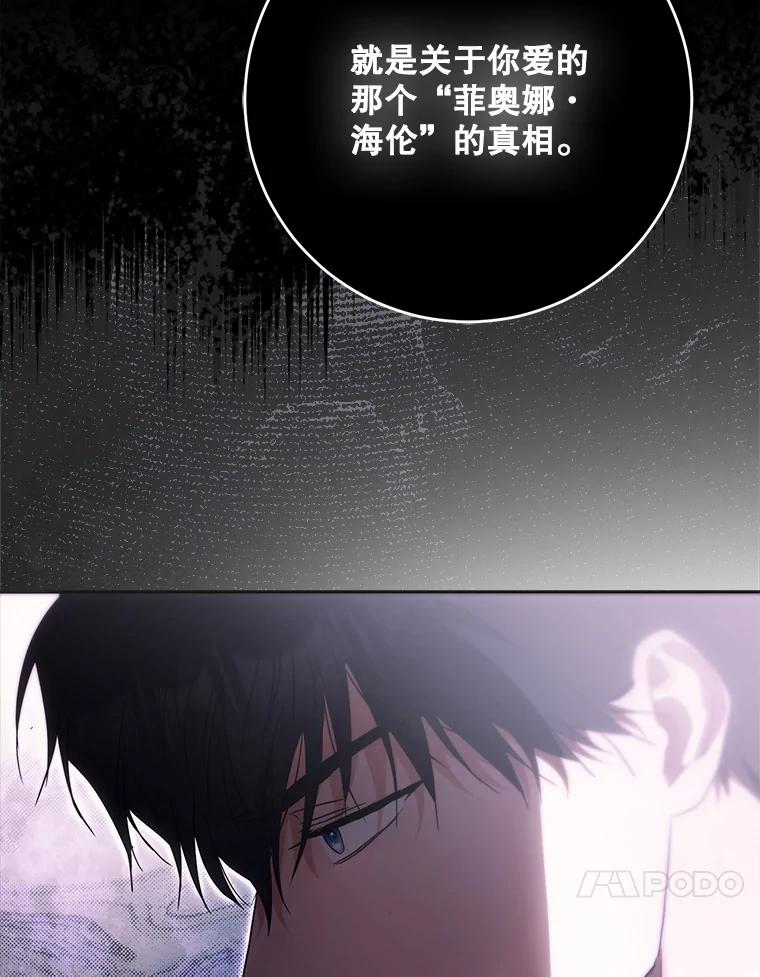 成为我笔下男主之妻 107.找到佣兵团 第39页