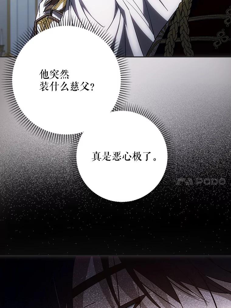 成为我笔下男主之妻 107.找到佣兵团 第10页