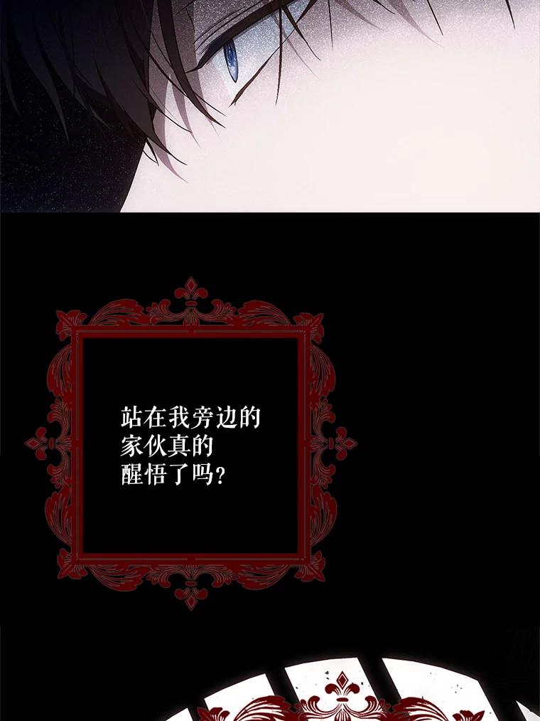 成为我笔下男主之妻 107.找到佣兵团 第11页