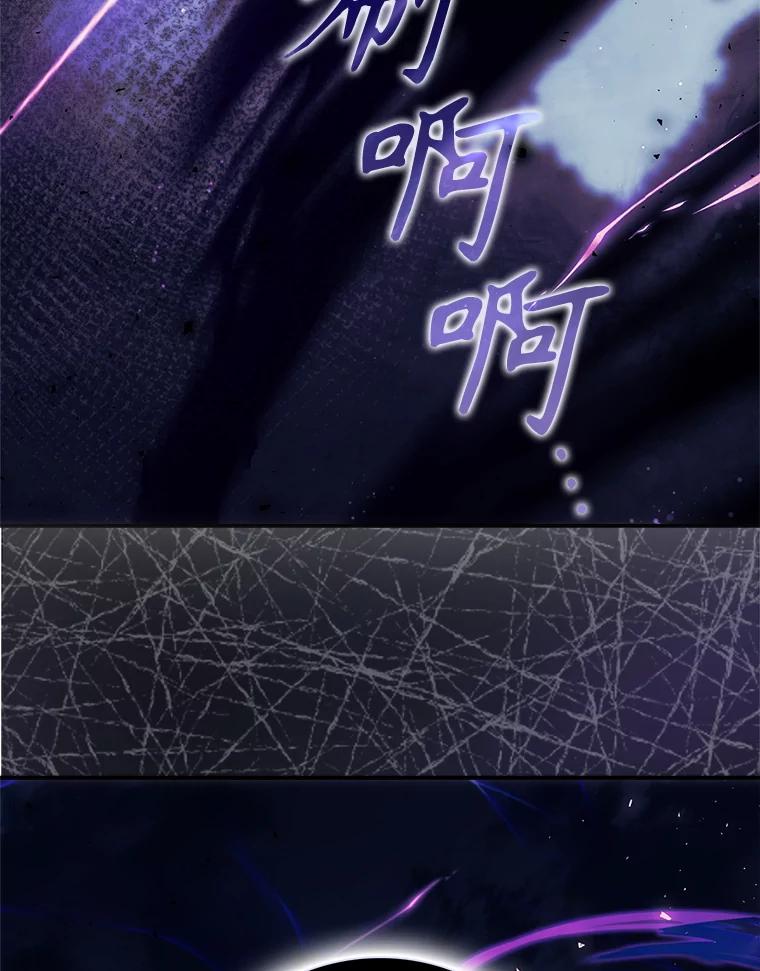 成为我笔下男主之妻 109.想起一切 第35页