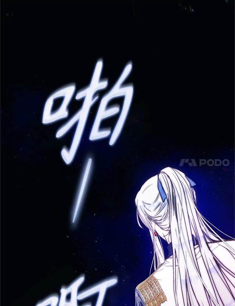 成为我笔下男主之妻 111.四个要求 第7页