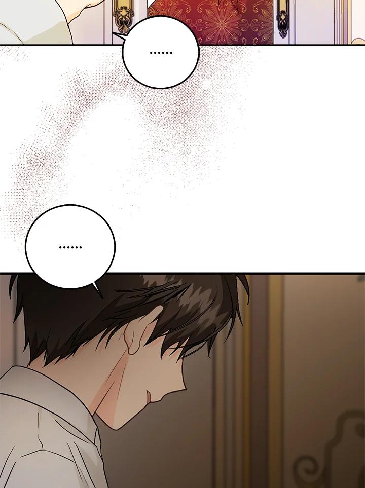 成为我笔下男主之妻 第11话 第39页