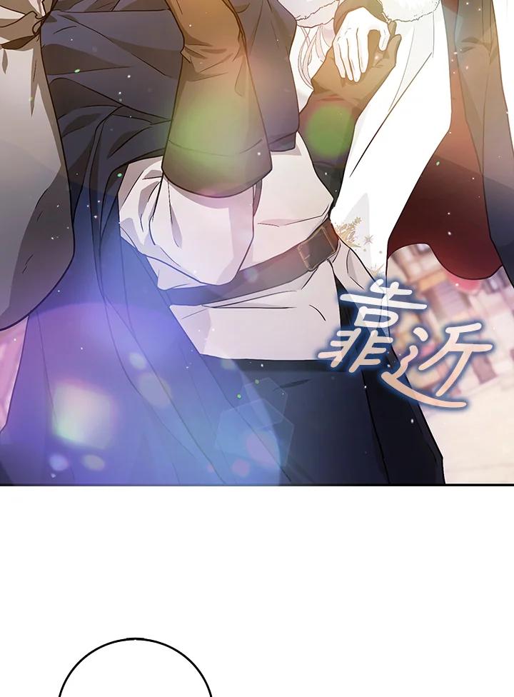 成为我笔下男主之妻 第13话 第30页
