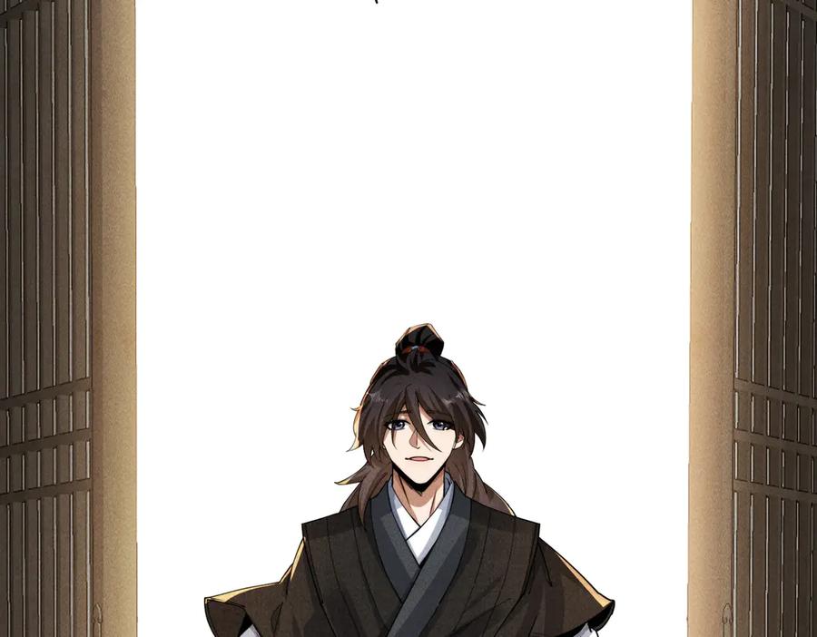 《大明：开局徐家嘲讽，我杀敌升级》第15话 和徐锦儿重逢 第67页
