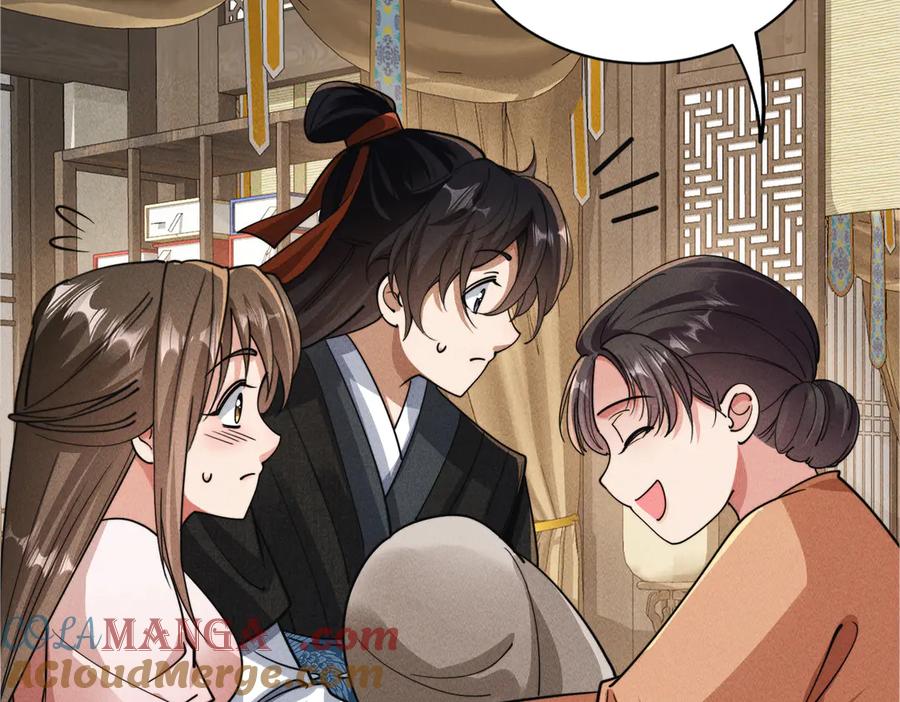 《大明：开局徐家嘲讽，我杀敌升级》第15话 和徐锦儿重逢 第101页