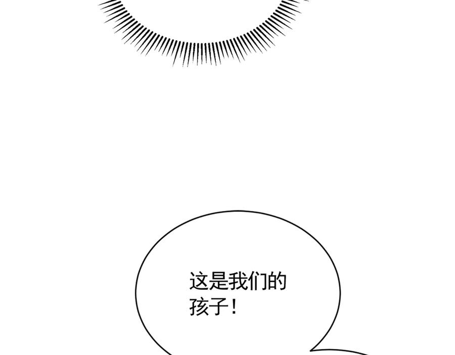 《大明：开局徐家嘲讽，我杀敌升级》第15话 和徐锦儿重逢 第87页