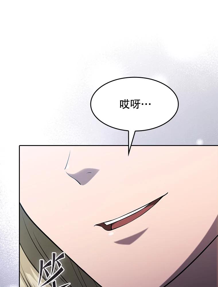 《从地狱归来的圣座》167.准备发布会 第16页