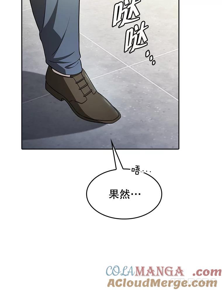 《从地狱归来的圣座》167.准备发布会 第25页