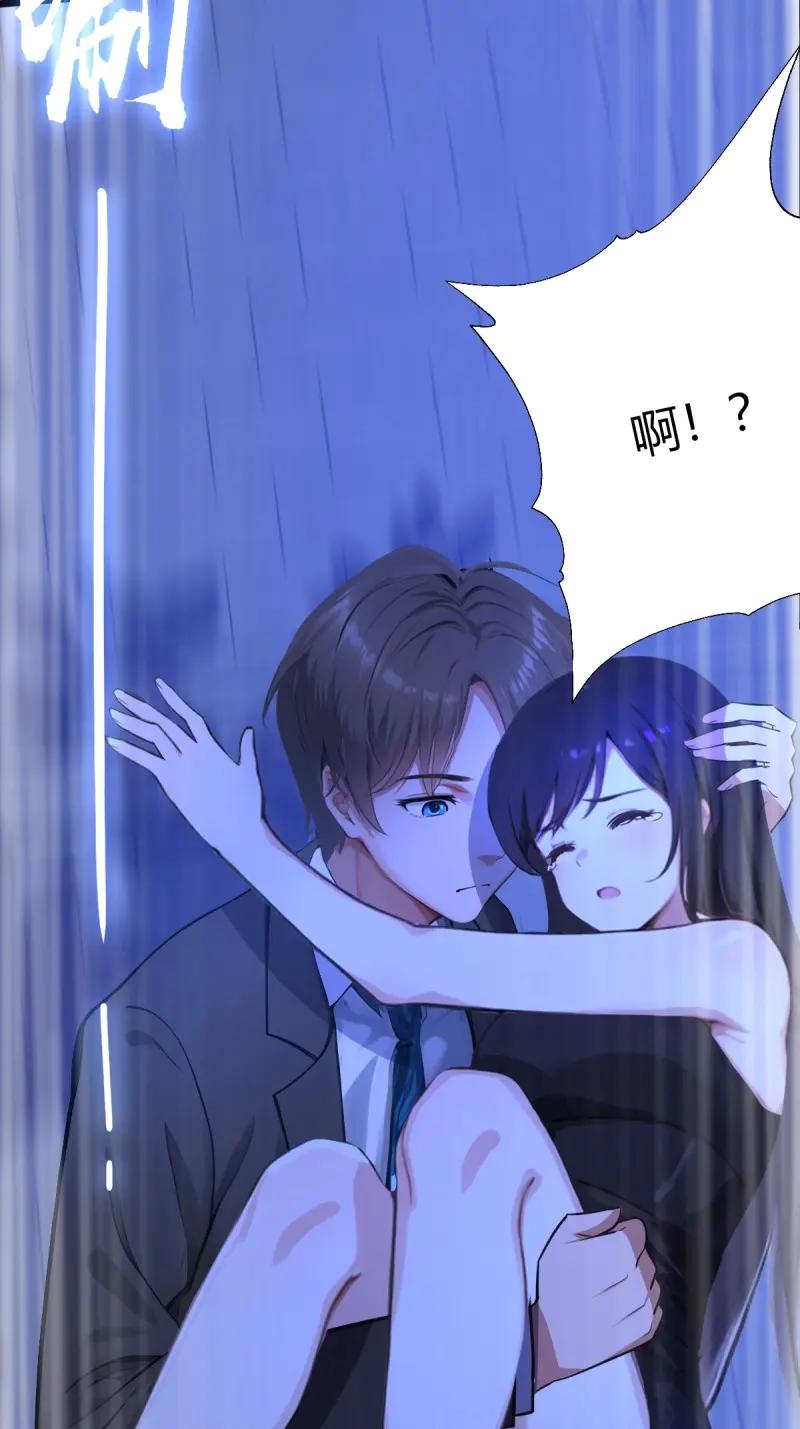 绝世天才系统 第119话 把女儿送给杨少 第27页