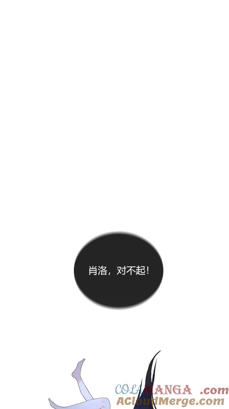 绝世天才系统 第119话 把女儿送给杨少 第25页