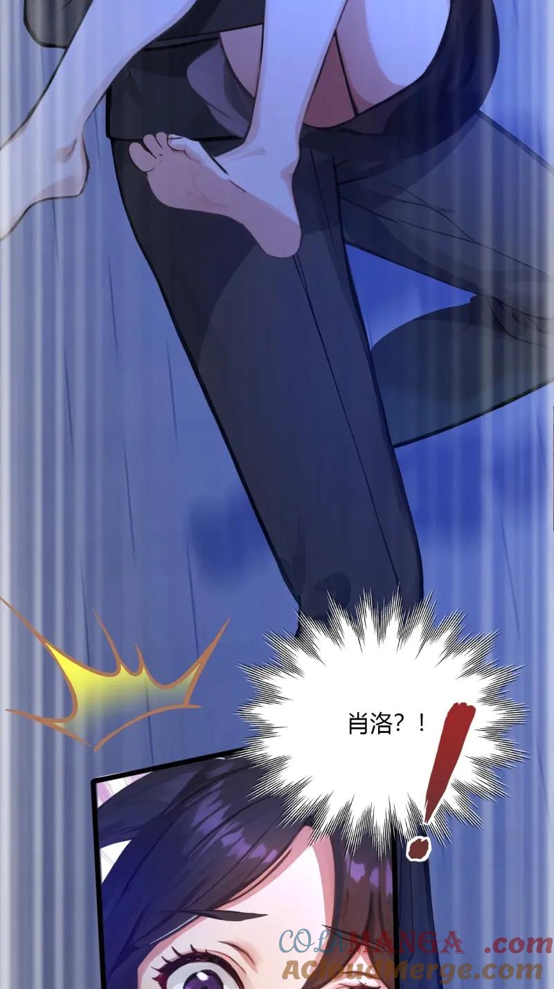 绝世天才系统 第119话 把女儿送给杨少 第28页