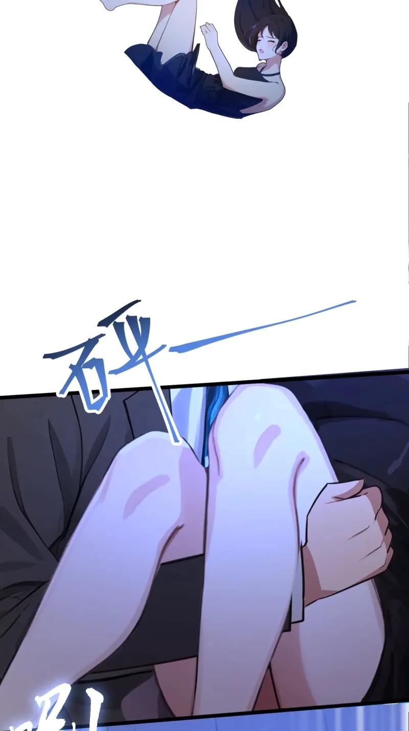 绝世天才系统 第119话 把女儿送给杨少 第26页