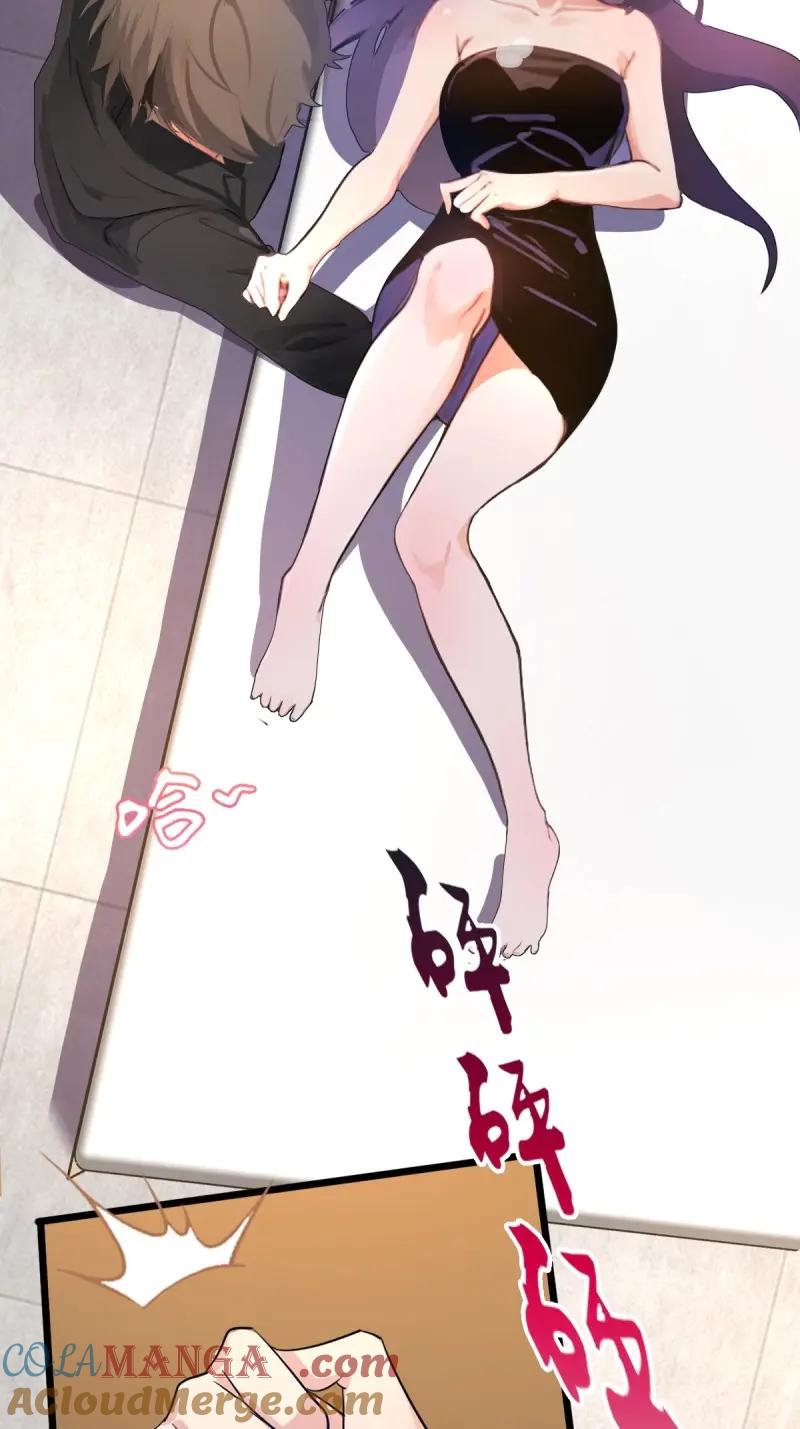 绝世天才系统 第119话 把女儿送给杨少 第37页