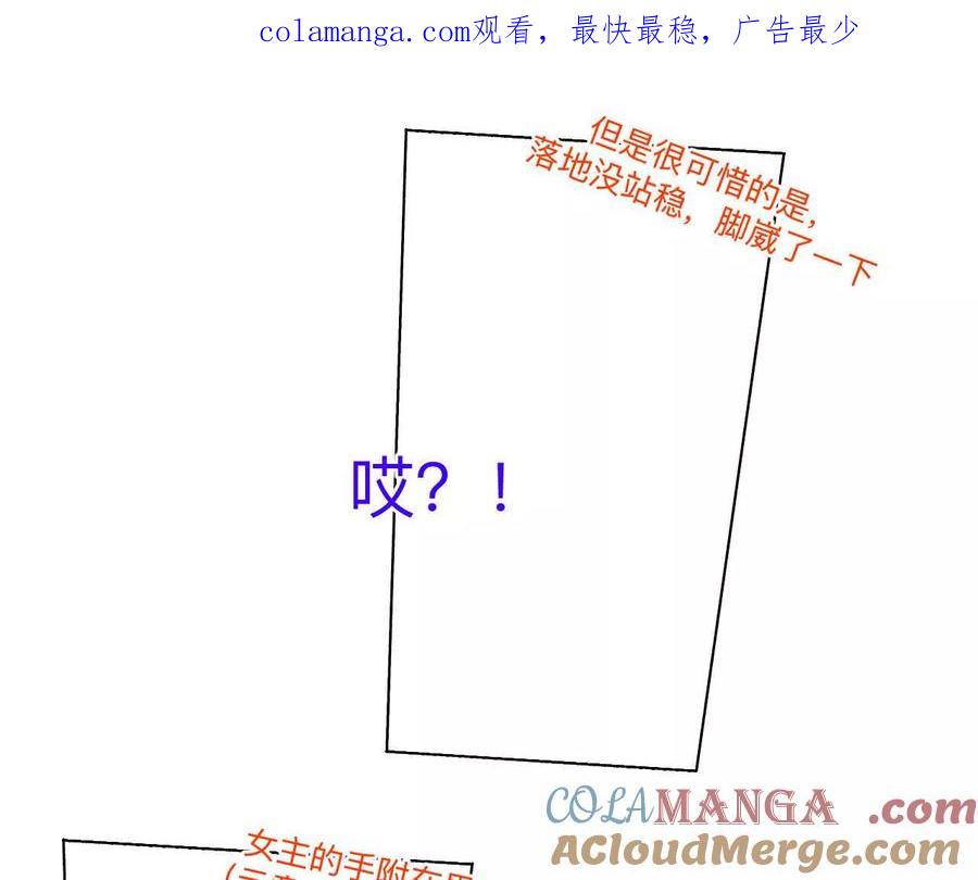 《男友半糖半盐》192·最终的结局（下） 第1页
