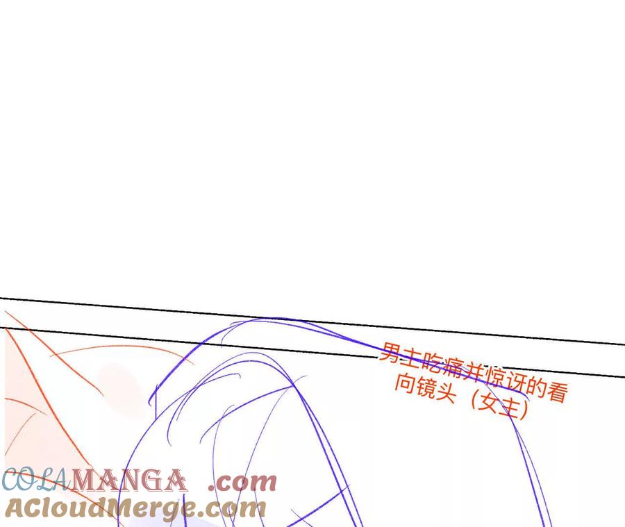 《男友半糖半盐》192·最终的结局（下） 第7页