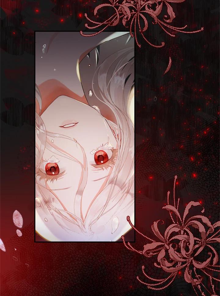 成为我笔下男主之妻 第1话 第32页