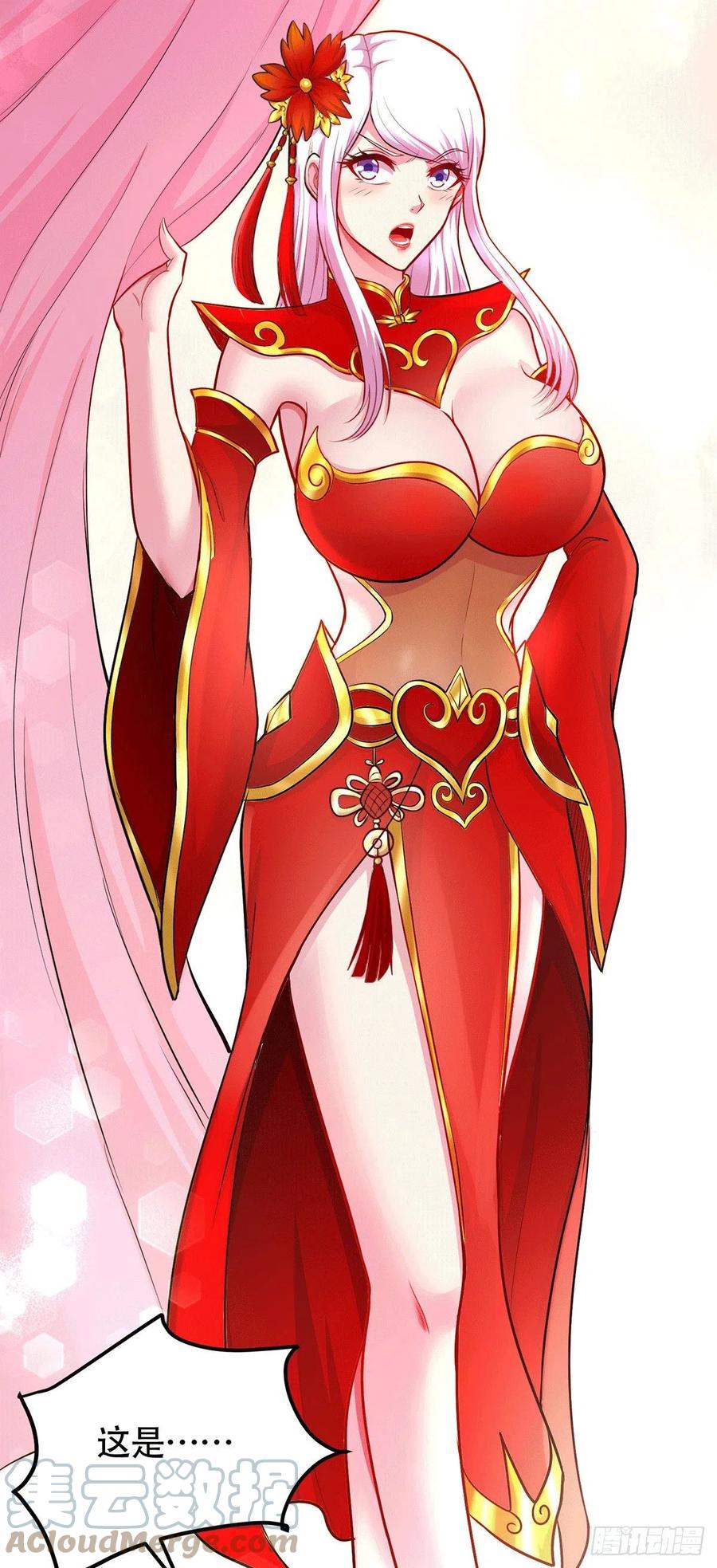 《总有道侣逼我双修》第196话 和老婆洞房~ 第19页