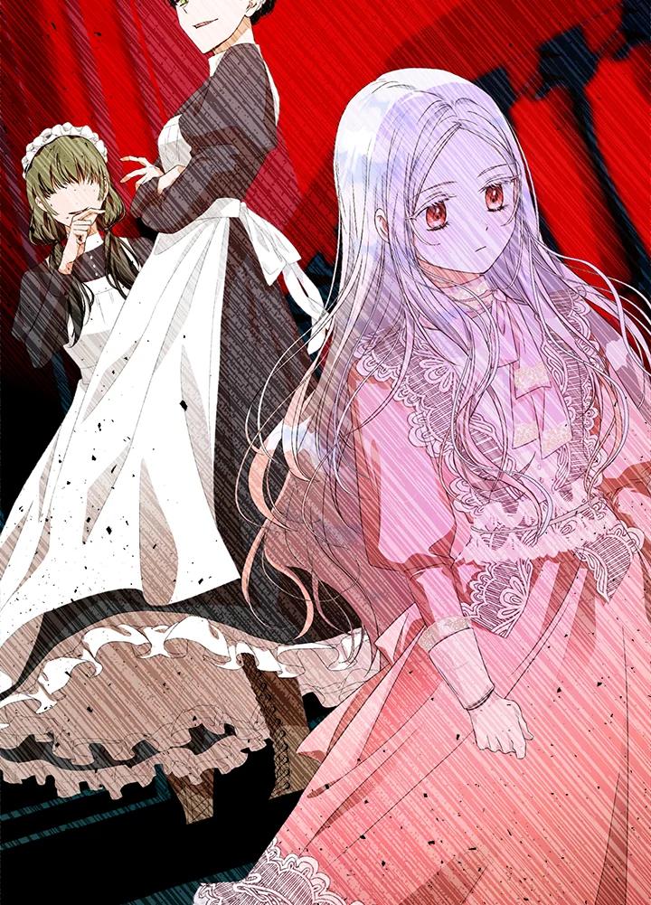 成为我笔下男主之妻 第21话 第12页