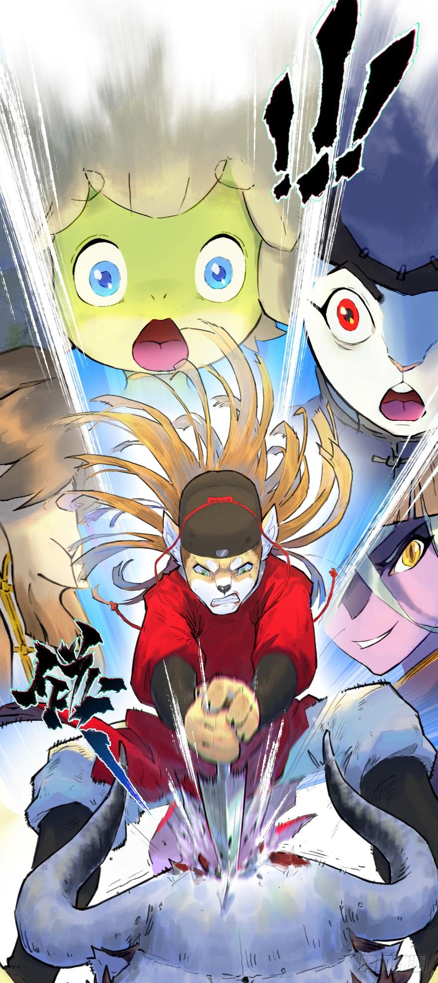 生肖·十二魂 12话：御犬VS斑奴 第76页