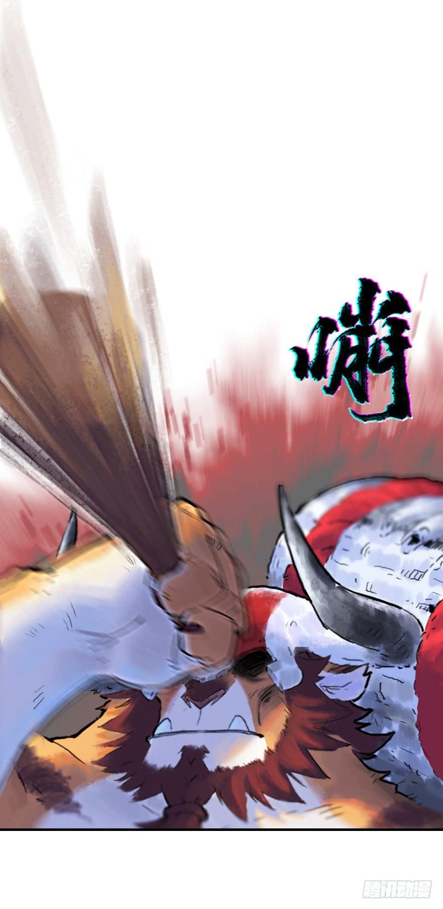 生肖·十二魂 12话：御犬VS斑奴 第68页