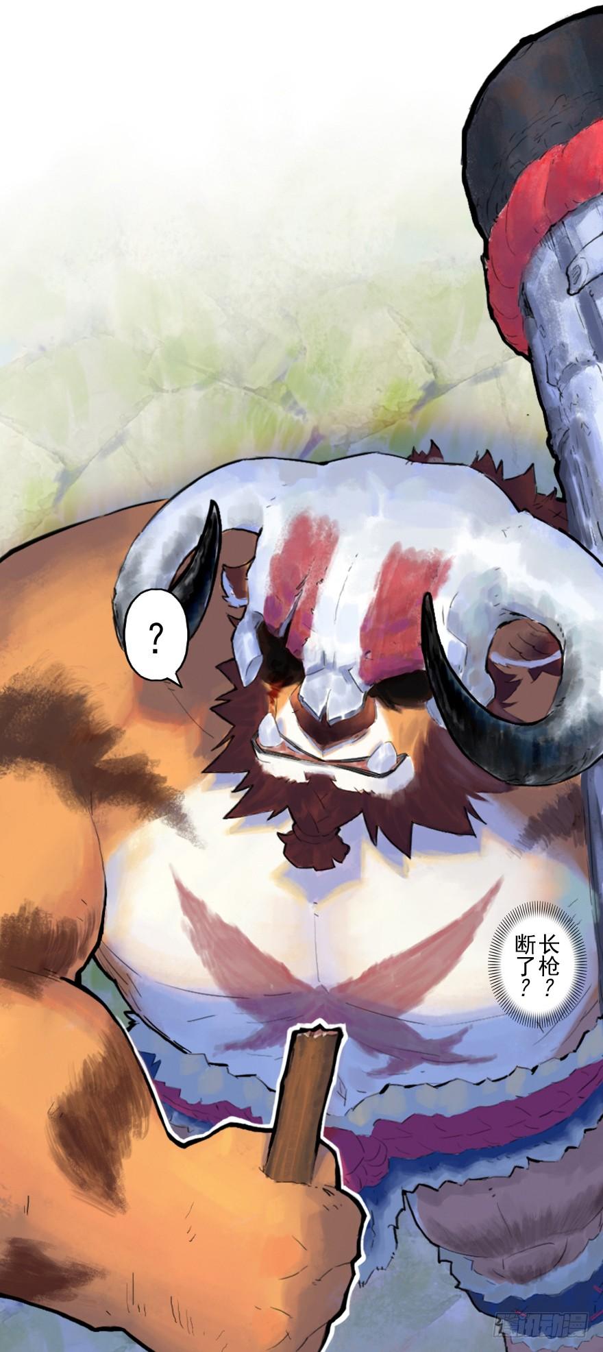 生肖·十二魂 12话：御犬VS斑奴 第69页