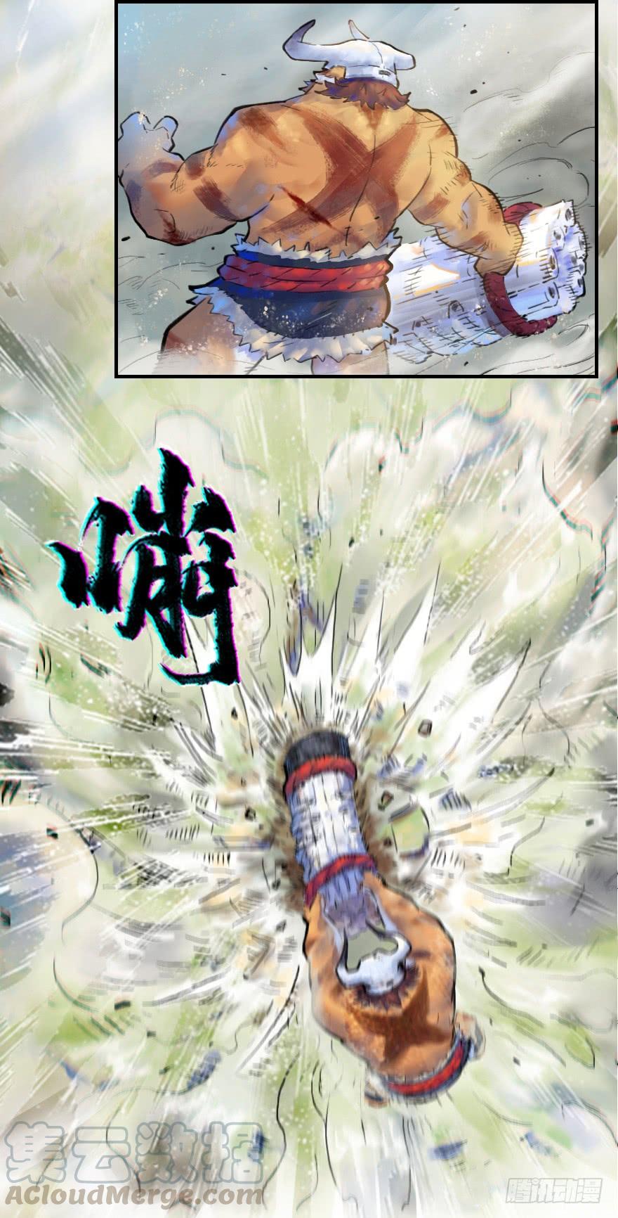 生肖·十二魂 13话：愤怒的斑奴 第9页