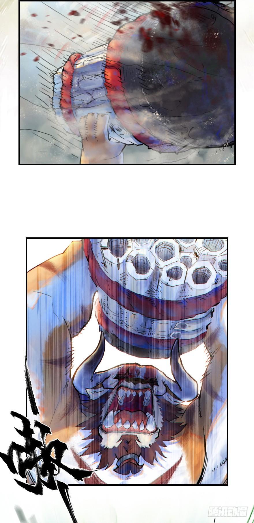 生肖·十二魂 13话：愤怒的斑奴 第10页