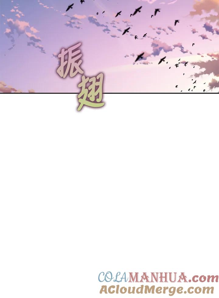 成为我笔下男主之妻 第25话 第49页