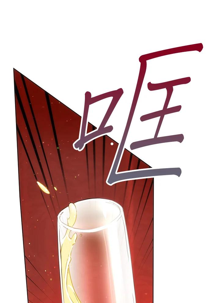 成为我笔下男主之妻 第33话 第28页