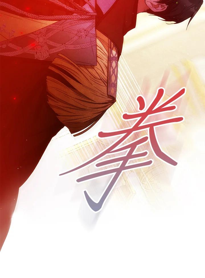 成为我笔下男主之妻 第33话 第72页