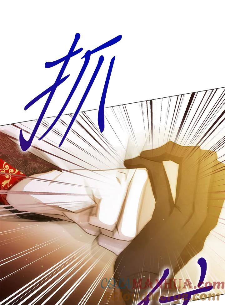 成为我笔下男主之妻 第33话 第73页