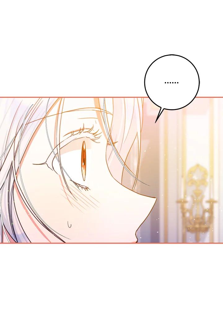 成为我笔下男主之妻 第34话 第52页