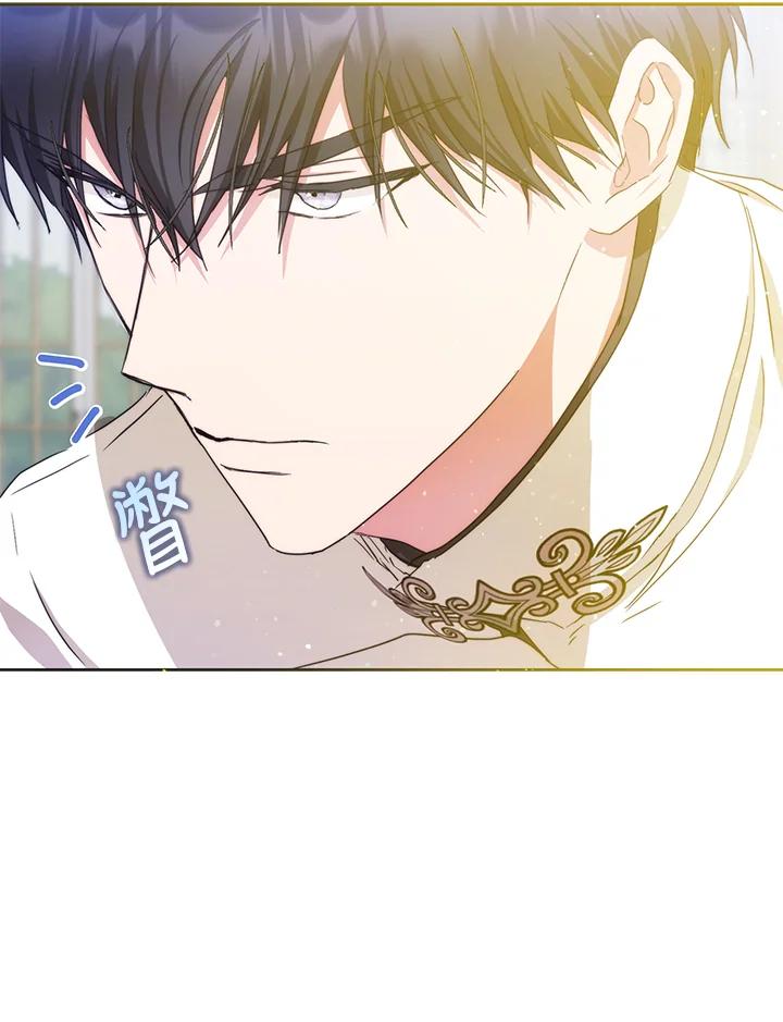 成为我笔下男主之妻 第34话 第51页