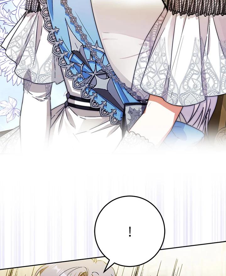 成为我笔下男主之妻 第35话 第47页
