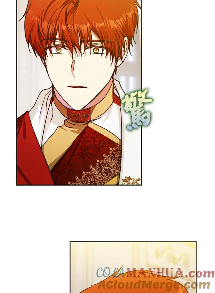 成为我笔下男主之妻 第36话 第25页